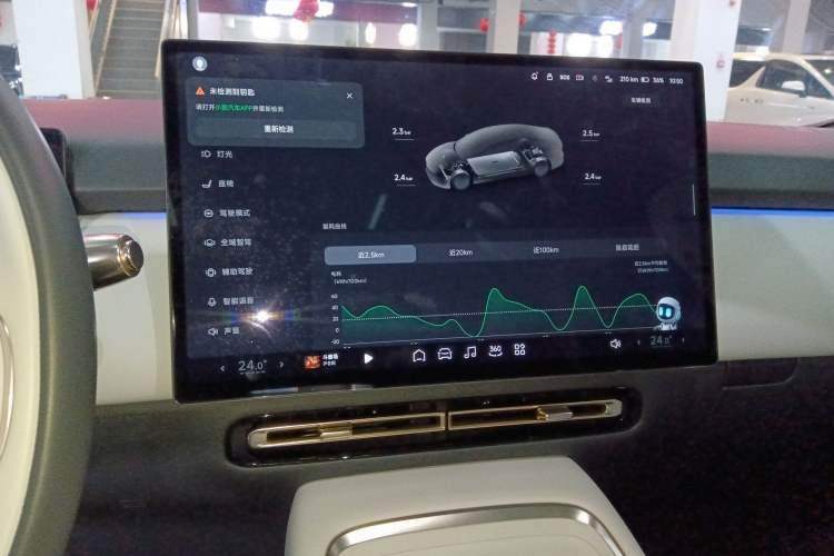 Used XPeng P7+ 2024 Long-Range Max