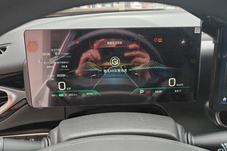 Used AION V 2021 Plus 70 Smart Technology Edition Lithium Iron Phosphate
