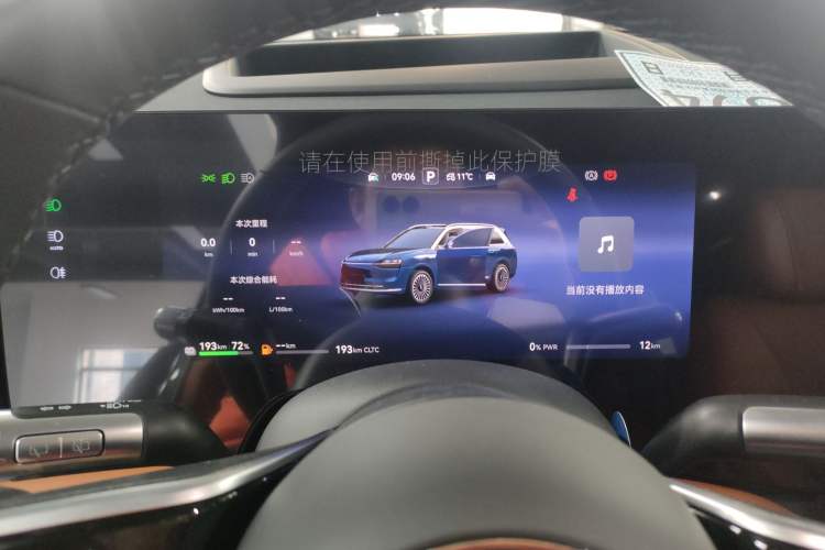 Used Hima AITO M9 2025 Extended-Range Max Version 52 kWh 5-Seater Edition