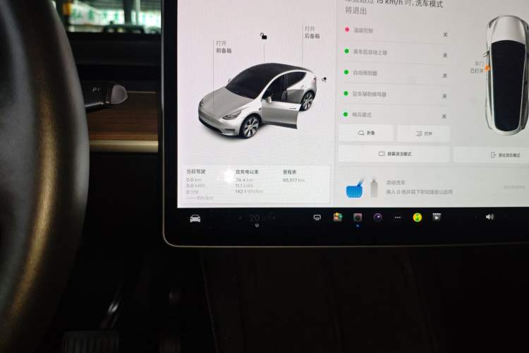 Used Tesla Model Y 2021 Standard Range Rear-Wheel Drive Version