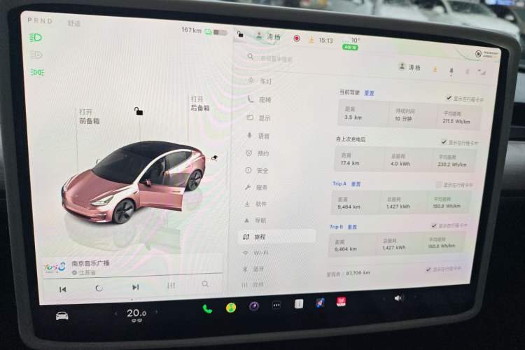 Used Tesla Model 3 2022 Rear-Wheel-Drive Version