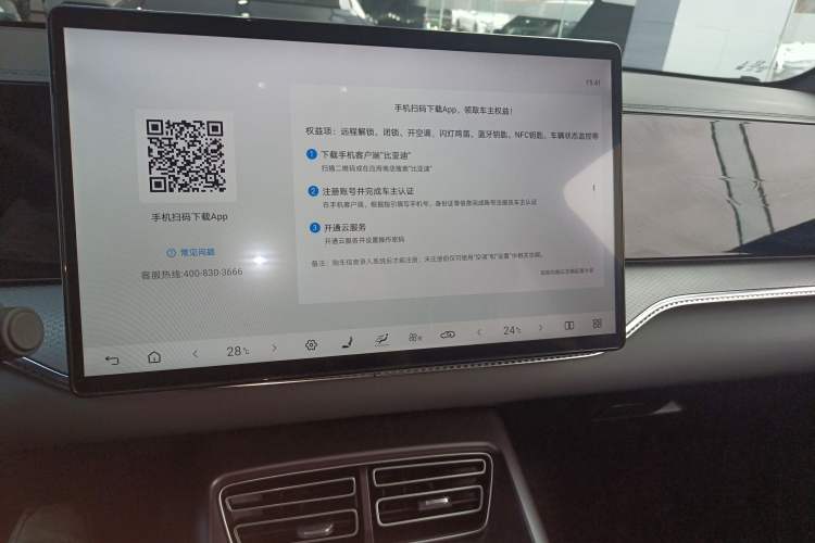 Used BYD Song Pro New Energy 2025 Second-Generation Intelligent Driving Version DM-i 115KM Excellence Edition
