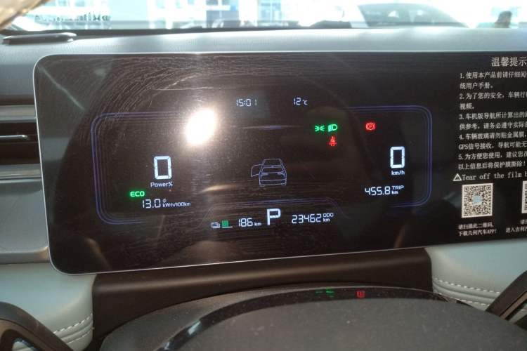 Used Geometry E Firefly 2024 401 km Fluorescent
