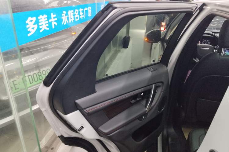 Used Land Rover Discovery Sport 2020 249 PS R-Dynamic Performance Tech Edition 7 Seats
