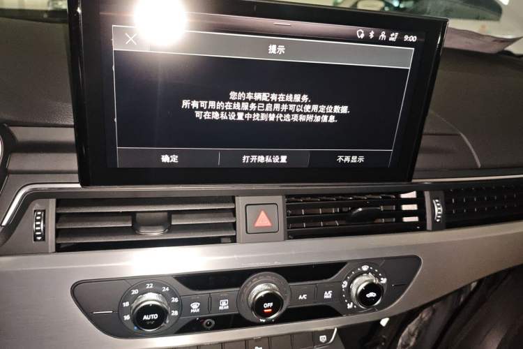 Used Audi A4L 2022 40 TFSI Fashion Dynamic Model