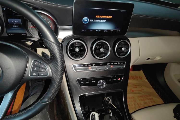 Used Mercedes-Benz C-Class 2015 C 300 L Sport Edition