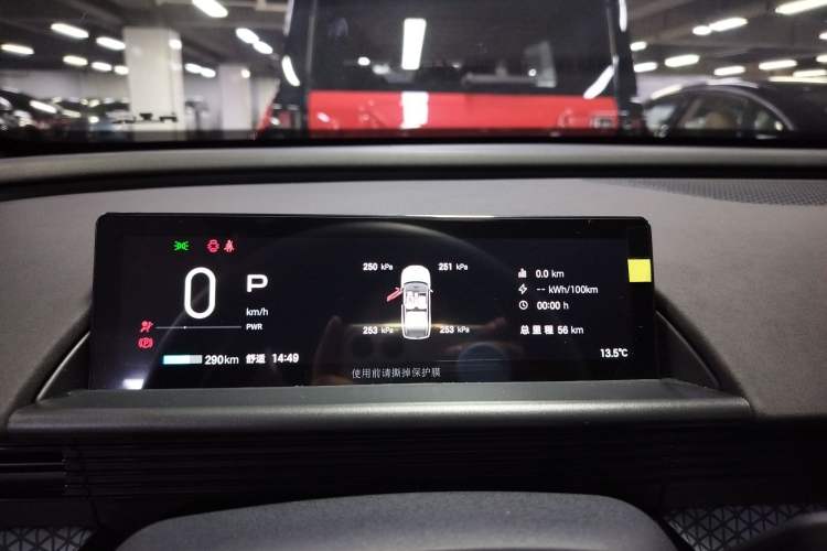 Used Toyota BZ 3X 2025 430 Air
