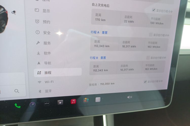 Used Tesla Model 3 2020 Refreshed Version Long-Range Rear-Wheel Drive