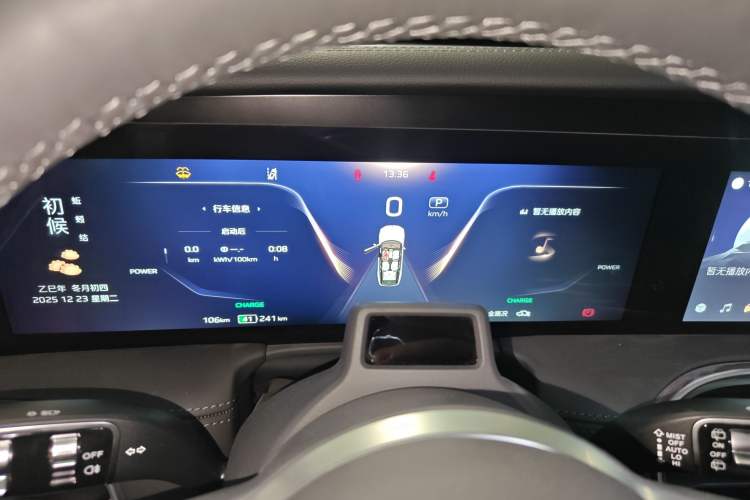 Used Hongqi E-HS9 2024 660 km Range Flagway Edition Six Seats
