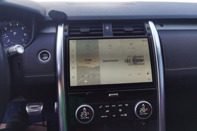 Used Land Rover Discovery 2021 360 PS R-Dynamic S