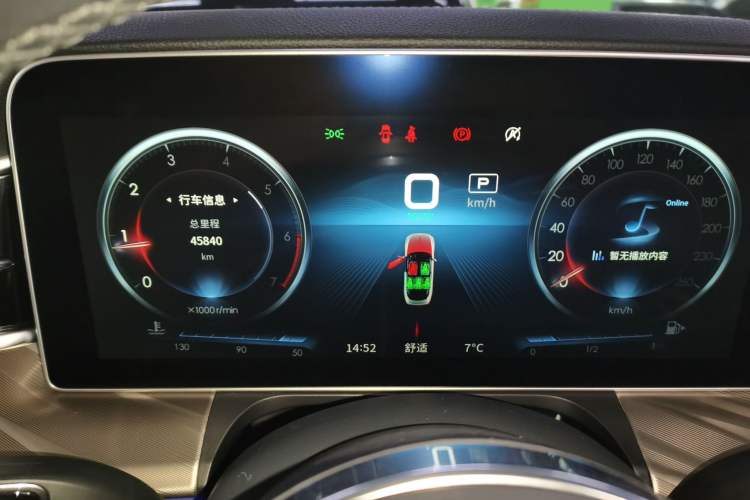 Used Hongqi H9 2020 2.0T Smart Connect Flagship Edition
