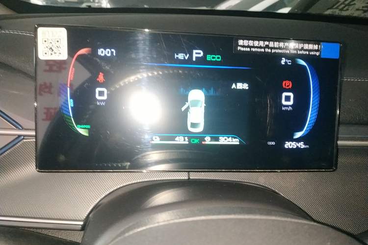 Used BYD Destroyer 05 2024 HONOR Edition DM-i 55KM Luxury Model
