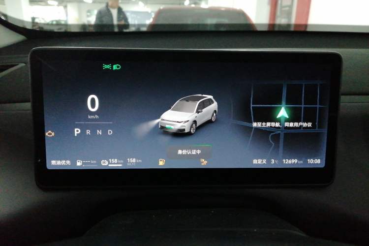 Used Leapmotor C10 2024 210 LiDAR Version
