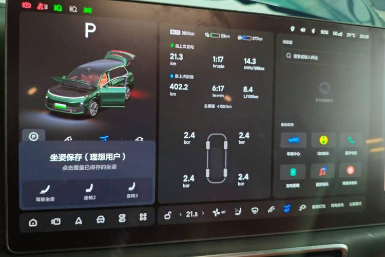 Used Li Auto L9 2024 Ultra Model
