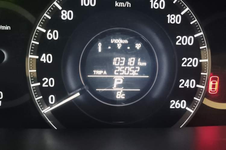 Used Honda Accord 2016 2.0L Comfort Edition
