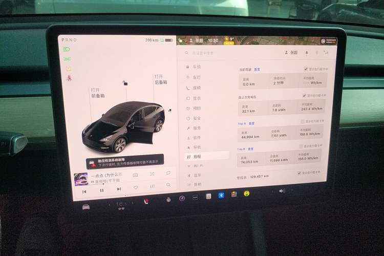 Used Tesla Model Y 2021 Standard Range Rear-Wheel Drive Version