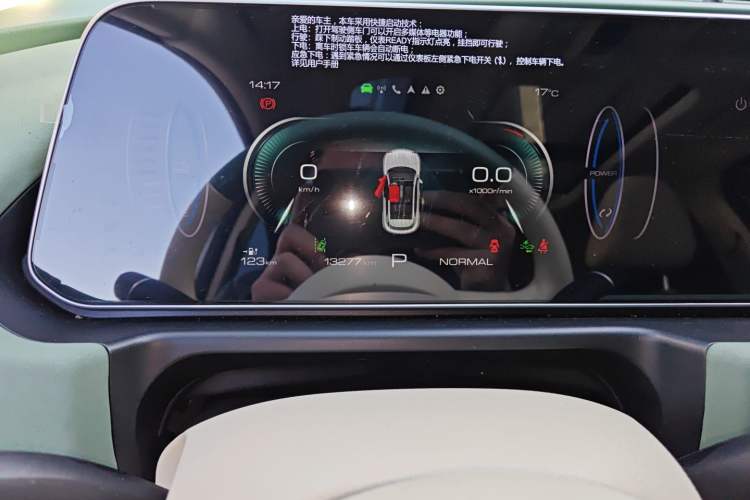 Used ORA Good Cat 2023 401 km Standard Range Prestige Version Lithium Iron Phosphate