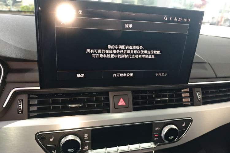 Used Audi A4L 2022 40 TFSI Luxury Dynamic Model