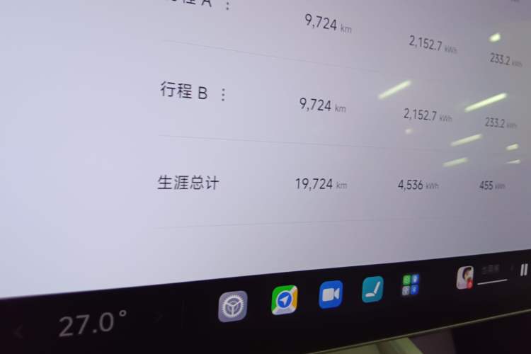 Used  SU7 2024 Four-Wheel Drive Ultra-Long Range Advanced Intelligent Driving Max Edition
