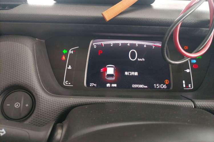 Used Honda Fit 2021 1.5L CVT Trend Edition
