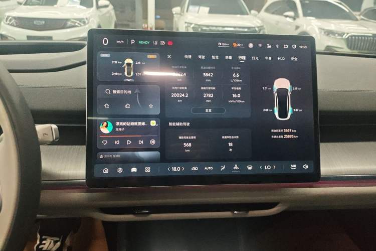 Used  A07 2023 Range-Extended 200 Max