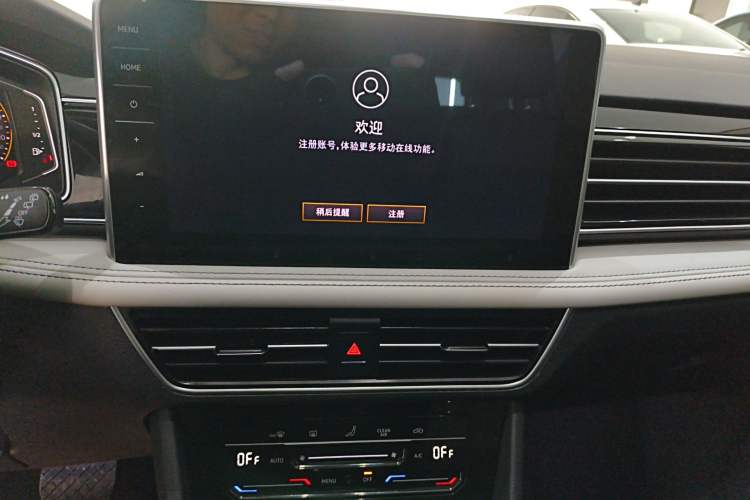 Used Volkswagen Tiguan L 2024 300TSI Automatic Two-Wheel Drive Smart Edition