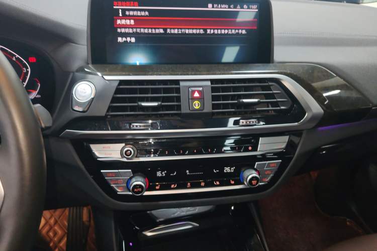 Used BMW X3 2021 xDrive30i Luxury Model with M Sport Package
