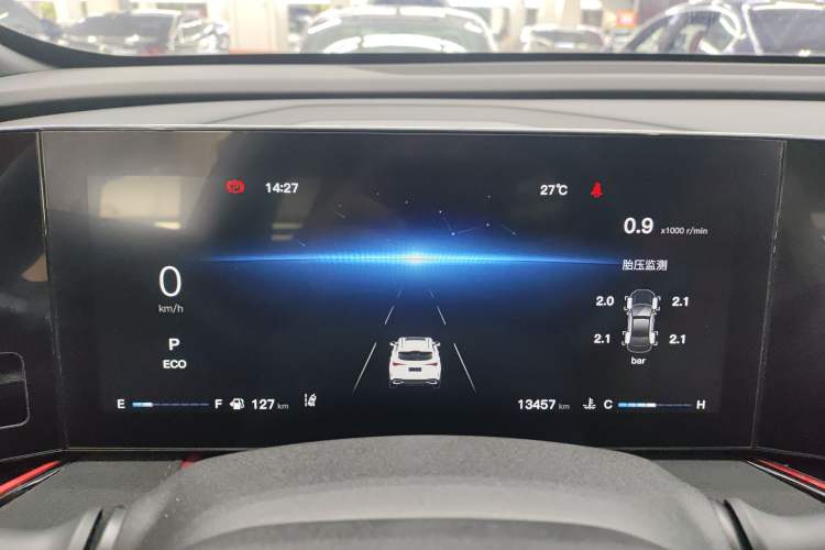 Used Changan X5 PLUS 2024 1.5T DCT ZhiZun Version
