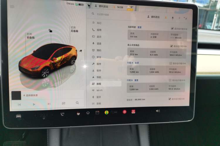 Used Tesla Model Y 2022 Revised Version Rear-Wheel Drive