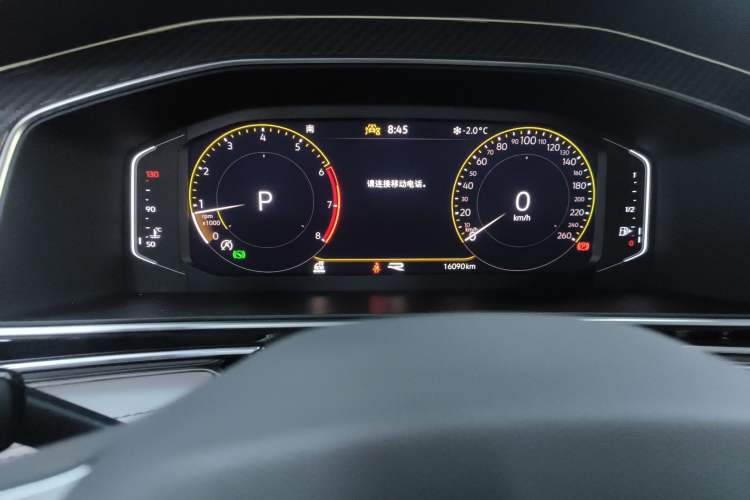 Used Volkswagen Tiguan L 2023 330TSI Automatic Two-Wheel Drive R-Line Enjoyment Edition