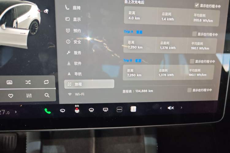 Used Tesla Model Y 2021 Long-Range All-Wheel-Drive Version 3D7