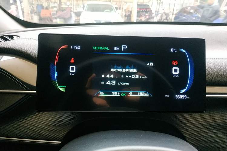 Used BYD Destroyer 05 2024 HONOR Edition DM-i 55KM Luxury Model
