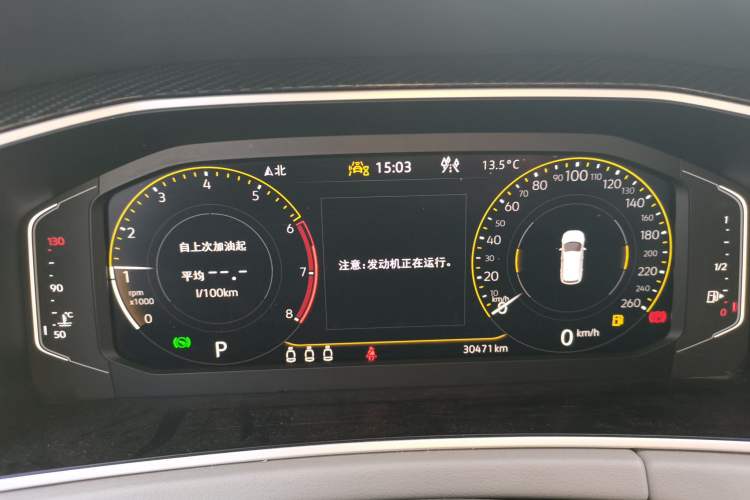 Used Volkswagen Tayron 2023 280TSI Two-Wheel-Drive Luxury Plus Advanced Version
