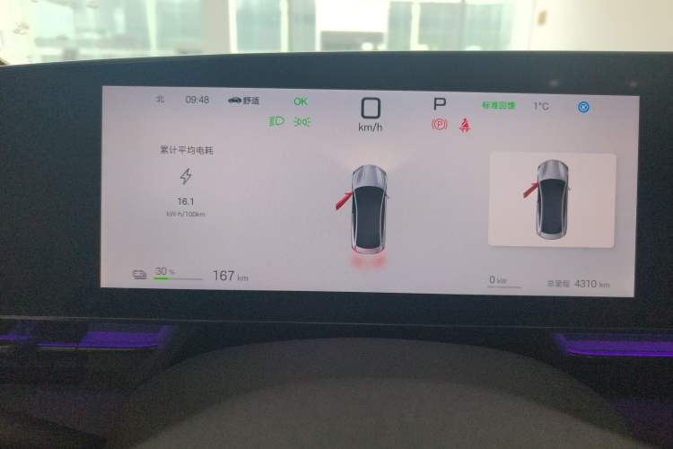 Used BYD Seal 2025 Revised Version 650 Intelligent Driving Edition
