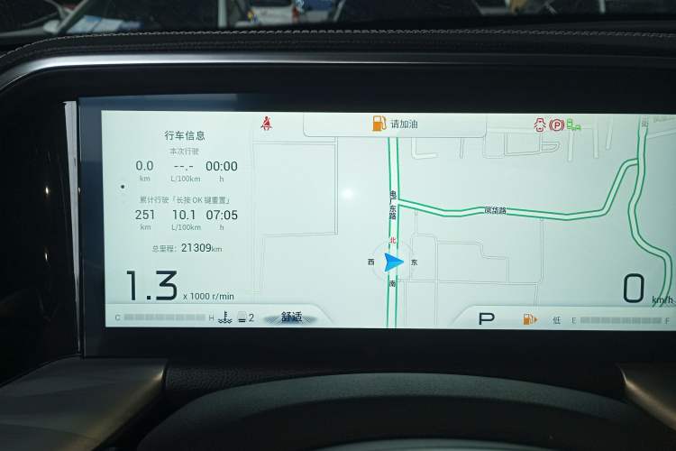 Used GAC Trumpchi GS8 2022 Flagship Series 2.0 TGDI Two-Wheel-Drive Prestige Edition (7 Seats)
