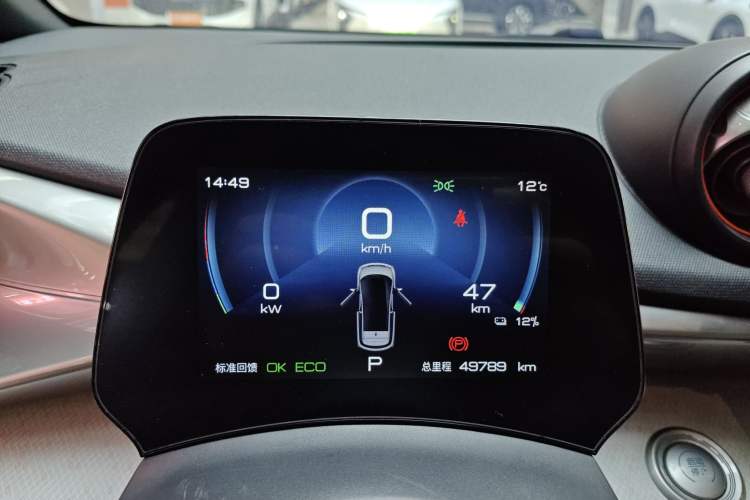 Used BYD Dolphin 2021 405 km Fashion Edition
