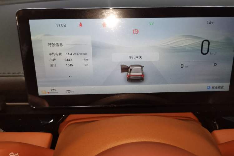 Used Wuling Xingguang 2025 610 km Smart Flagship Version