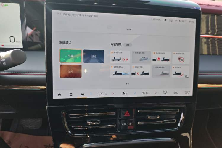 Used GAC Trumpchi M8 2023 Zongshi Series Dual-Motor YuZun Edition
