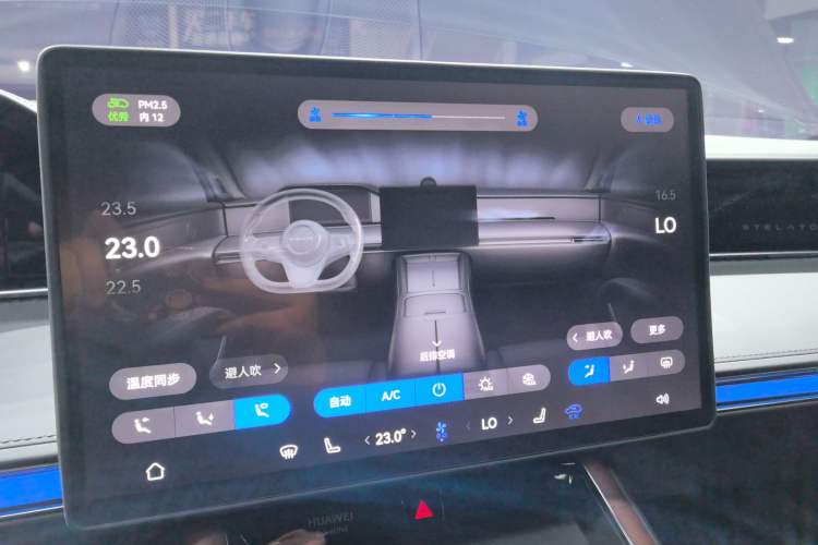 Used Hima Stelato S9 2025 Extended-Range Max+
