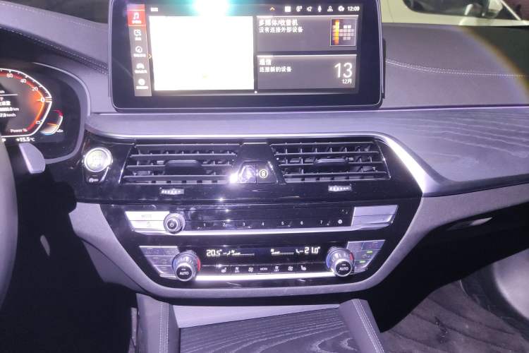 Used BMW 5 Series 2023 Restyled 530Li Leading Edition M Sport Package
