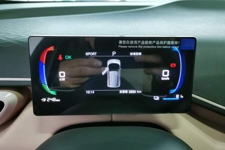 Used BYD Seagull 2025 305km Active Version
