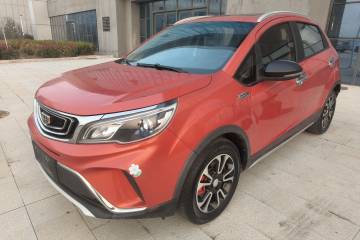 Used Geely Auto Vision X3 2017 1.5L Automatic Prestige Model