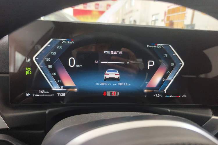 Used BMW 3 Series 2023 325Li M Sport Night Edition Package
