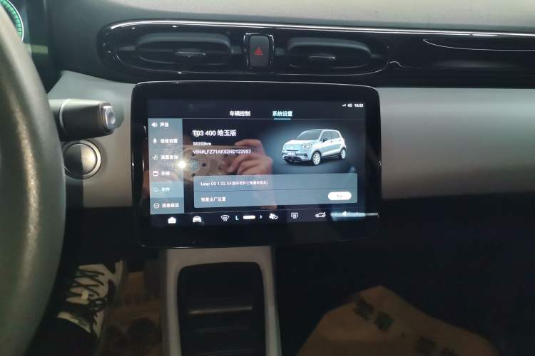 Used Leapmotor T03 2022 Hometown Jade Edition