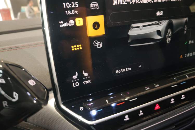 Used Volkswagen ID.4 CROZZ 2022 High-Performance PRIME Edition
