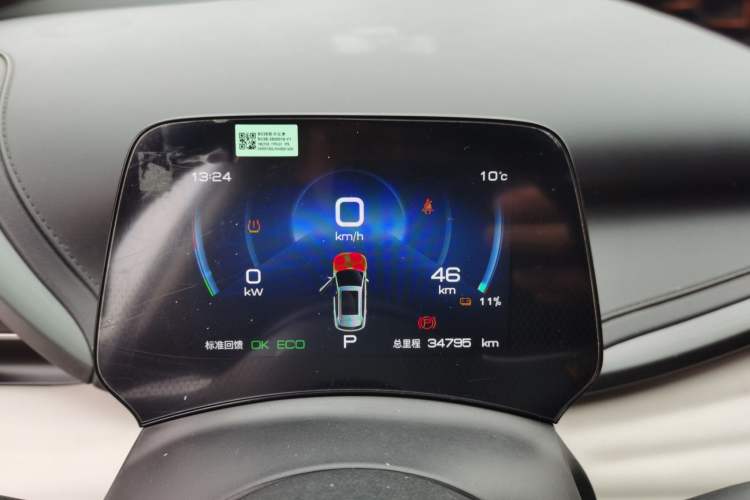 Used BYD Yuan PLUS 2023 Champion Edition 430KM Leading Model