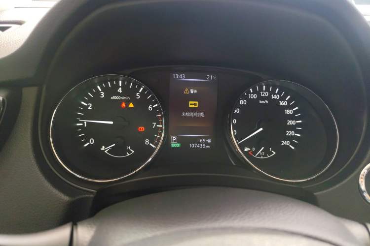 Used Nissan X-Trail 2017 2.0L CVT Comfort Edition 2WD
