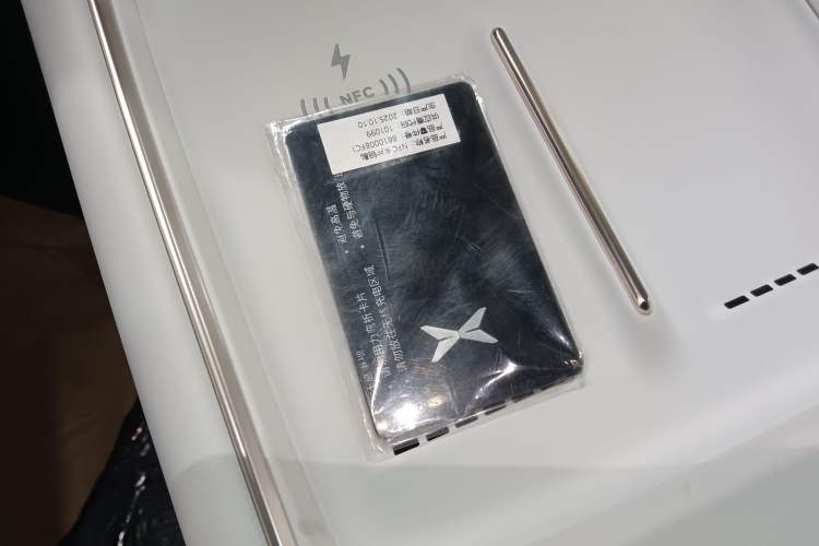 Used XPeng P7+ 2024 Long-Range Max