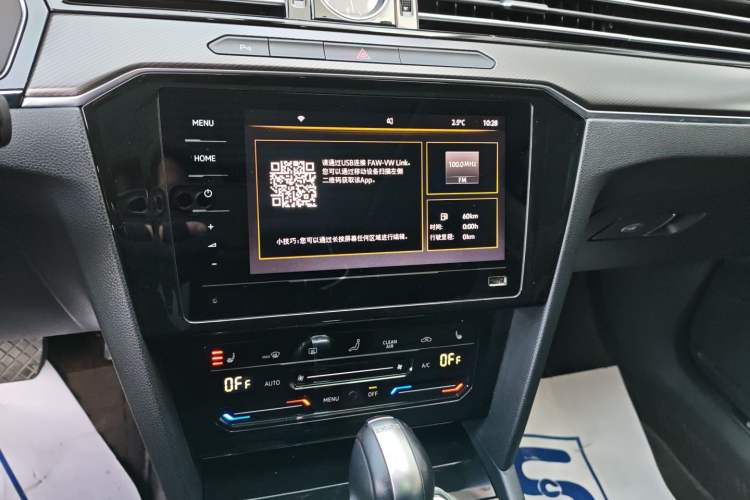 Used Volkswagen Magotan 2020 330TSI DSG Leading Model
