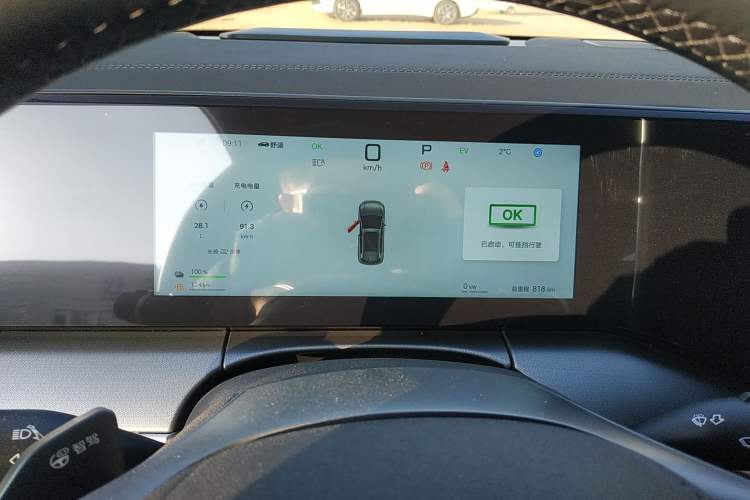 Used BYD Song L DM-i 2025 Intelligent Driving Version 160 km Beyond-Range Type
